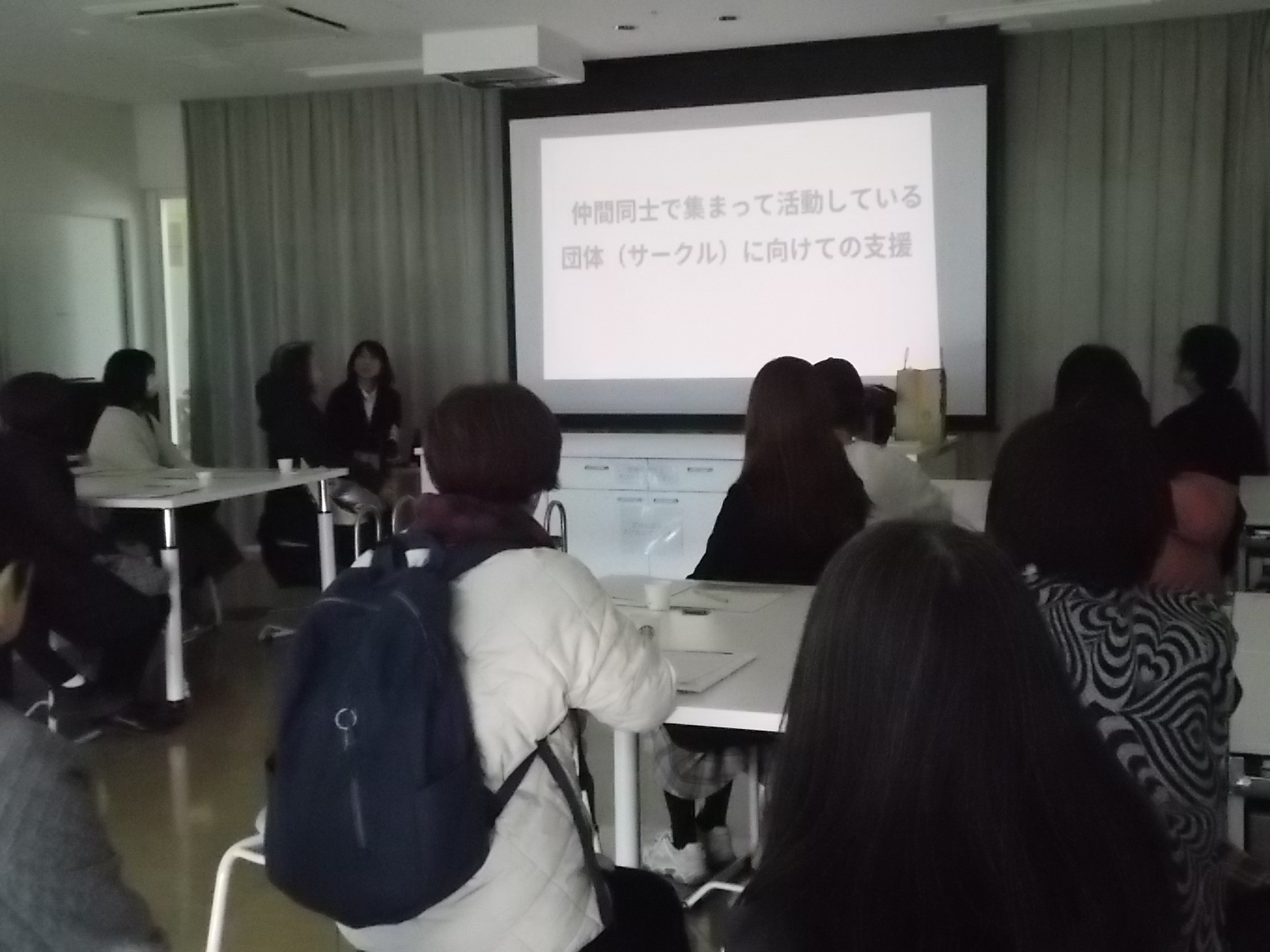 【生涯学習センター】